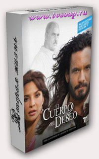   / el Cuerpo del Deseo [18 DVD]