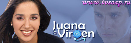  / Juana La Virgen (, 2002)