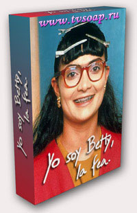 Дурнушка Бетти \ Yo Soy Betty la Fea [ DVD]