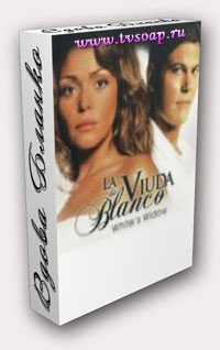 Вдова Бланко / La Viuda de Blanco (2006) DVD