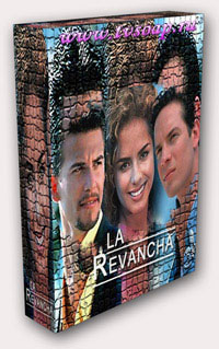 Реванш 2000 / Revanch 2000 DVD-Video [22 DVD] 