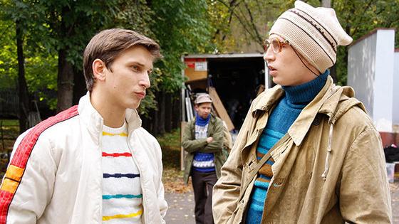 Вспомним прошлое или новый сериал, стилизованный под 80-ые