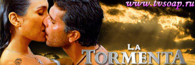  / La Tormenta (, 2005)