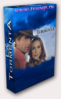 Шторм / La Tormenta DVD-Video [34 DVD] 